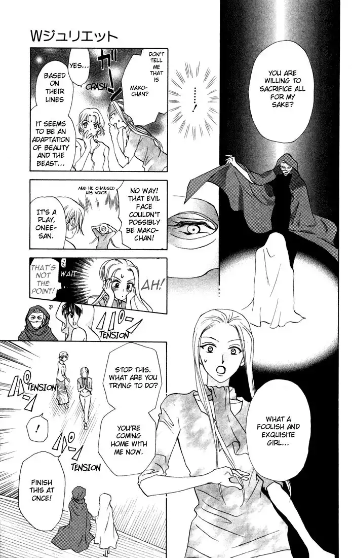 W Juliet Chapter 29 19